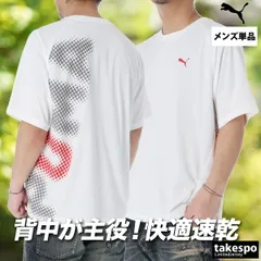 プーマ 半袖 吸汗 速乾 Tシャツ メンズ ブランド PUMA バックプリント付き 吸水 ドライ 黒 白 528905 新作 大きいサイズ 有 プラクティスシャツ プラシャツ スポーツウェア トレーニングウェア スポーツ
