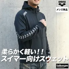 arena アリーナ ジャージ　ナイロン　カーキ　ブラック　XO アリーナ（arena） ウインドブレーカー 上下 メンズ セットアップ