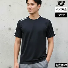アリーナ 半袖 吸汗 速乾 チーム Tシャツ メンズ ブランド arena 定番 競泳 水泳 スイミング 白 黒 AS6SHT10U 新作 大きいサイズ 有 プラクティスシャツ プラシャツ スポーツウェア トレーニングウェア ドライ スポーツのサムネイル