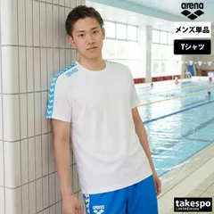 アリーナ 半袖 吸汗 速乾 チーム Tシャツ メンズ ブランド arena 定番 競泳 水泳 スイミング 白 黒 AS6SHT10U 新作 大きいサイズ 有 プラクティスシャツ プラシャツ スポーツウェア トレーニングウェア ドライ スポーツのサムネイル