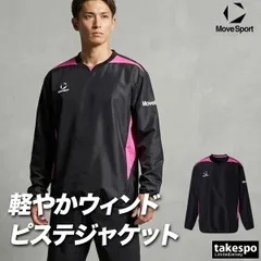 ムーブスポーツ デサント チーム ウインドジャケット メンズ ブランド MOVESPORT DESCENTE ピステ 黒 ST6SWBT1M 新作 大きいサイズ 有 スポーツウェア トレーニングウェア スポーツ おしゃれ