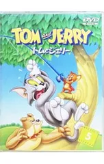 DVD／トムとジェリー VOL.5のサムネイル