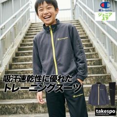 未使用】Champion 上下セット ウィンドブレーカー 3L - メルカリ