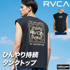 ルーカ タンクトップ メンズ ブランド RVCA 冷感 吸汗 速乾 吸水 ドライ ストレッチ UVカット バックプリント付き 黒 白 綿混 BG04A353 新作 大きいサイズ 有 スポーツウェア トレーニングウェア スポーツ おしゃれのサムネイル