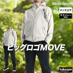 ムーブスポーツ デサント サンスクリーンジャケット サンスクリーンロングパンツ クロス薄手 ジャージ 上下 セットアップ メンズ ブランド MOVESPORT DESCENTE フード付き フーディ 白 黒 長袖 ST6SJK20M 新作 上下セット