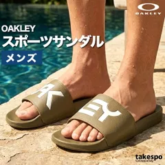 オークリー B1Bスライド サンダル メンズ ブランド OAKLEY シャワーサンダル スポーツサンダル 黒 白 ビーチサンダル FOF100424 新作 大きいサイズ 有 スポーツ おしゃれのサムネイル