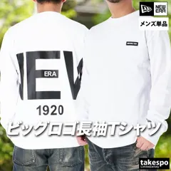 ロンT 長袖Tシャツ メンズ ブランド ニューエラ スポーツ Tシャツ ロンティー ロングTシャツ 長袖 NEW ERA ZOOM UP LOGO ビッグロゴ バックプリント付き 14682703T 新作 大きいサイズ 有 スポーツウェア