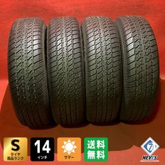 MAXXIS MA-1 P205/75R14 95S タイヤ 新品未使用品4本 - メルカリ