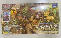 未開封 シュリンク付き イーブイヒーローズ イーブイズセット 強化拡張パック BOX ボックス ポケモンカードジム ポケカ ポケモン ポケモンカード