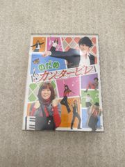 DVD のだめカンタービレ 全6巻 全巻セット - メルカリ