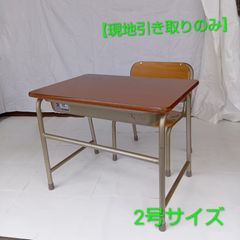 コクヨ 学校机 学習机 勉強机 塾机 教室机 レトロ デスク 2号 学校用机 コクヨ 学校机 学習机 勉強机 塾机 教室机 レトロ デスク 2号 学校用机
