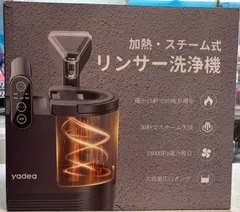 2026年最新】yadea 掃除機の人気アイテム - メルカリ