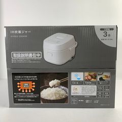 IRIS OHYAMA IHジャー炊飯器 SHK-ED05E3-W - メルカリ