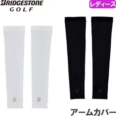 ブリヂストン ゴルフ SGS26L  レディース アームカバー　2026年日本仕様モデル BRIDGESTONE GOLF【ネコポス】のサムネイル