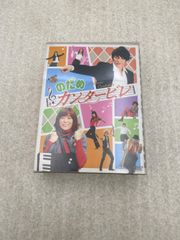 DVD のだめカンタービレ 全6巻 全巻セット - メルカリ