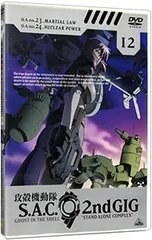2026年最新】攻殻機動隊2 士郎正宗の人気アイテム - メルカリ