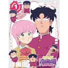 ハイスクール奇面組 アニメ DVD 全巻 レンタル 一部ジャンク - メルカリ