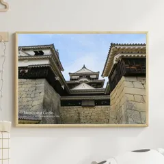 アートポスター/松山城ｐ【A3】名城 戦国時代 織田信長 豊臣秀吉 徳川家康 豊臣兄弟 ウォールアート インテリア 