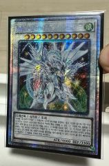 遊戯王 氷結界の龍ブリューナク 英語版DT ウルトラ 管理番号:YM000173