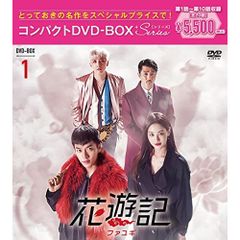 花郎 ファラン フォトブック 韓流ドラマ 韓国 韓流 DVD dvd - メルカリ