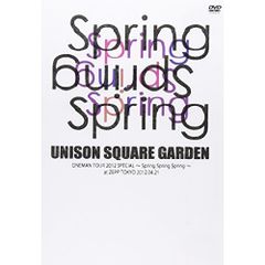UNISON SQUARE GARDEN/Revival Tour