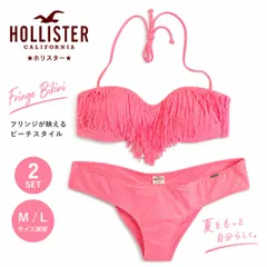 ホリスター ビキニ レディース フリンジ 水着 バンドゥ ホルターネック ピンク 2点セット M L サイズ 海 ビーチ 海外 ブランド 大人 セクシー スイムウェア hollister bikiniのサムネイル