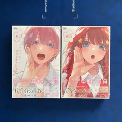 2026年最新】五等分の花嫁 1 初版の人気アイテム - メルカリ