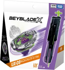 【３個セット】BEYBLADE X ベイブレードX UX-09 スターター サムライセイバー2-70Lのサムネイル