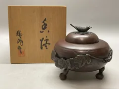 2026年最新】瑞峰作の人気アイテム - メルカリ