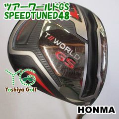 TAKARA ワールドウイングス ファントムⅡ シークレット入り レア