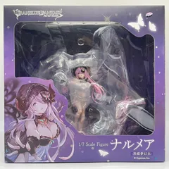 【未開封】グランブルーファンタジー ナルメア (黒蝶夢幻衣)　フィギュア　グラブル #ta