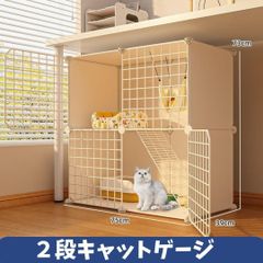 猫ケージペットケージ キャットケージ 組み立て式 ジョイント ねこネコ