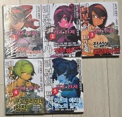 付録完備】少年ジャンプGIGA 2025 AUTUMN 5冊セット - メルカリ