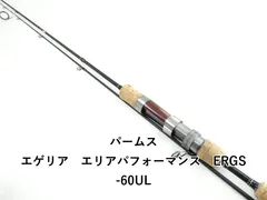 パームス エゲリア　エリアパフォーマンス　ERGS-60UL (03-9305500001)のサムネイル