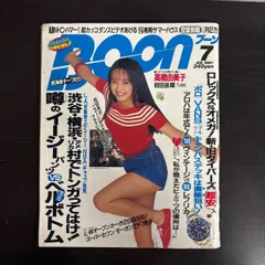 メルカリ