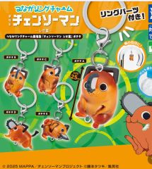 ポチタ ぬいぐるみキーホルダー チェンソーマン レゼ篇 LAWSON 青