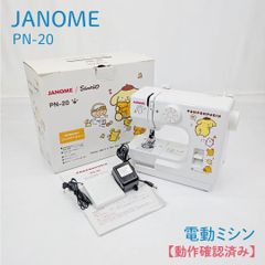 新品・未使用】ジャノメコンパクト電動ミシン本体 N-261 - メルカリ