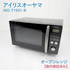 アイリスオーヤマ オーブンレンジ MO-T1501-B - メルカリ