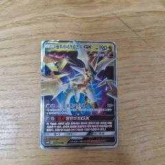 ウルトラネクロズマ 色違い フィギュア ポケモン 塗装品 - メルカリ