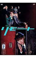 2026年最新】リモート DVD 堂本光一の人気アイテム - メルカリ