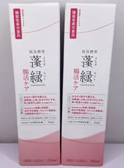 越後酵素 蓬緑 腸活ケア 720ml 2本セット