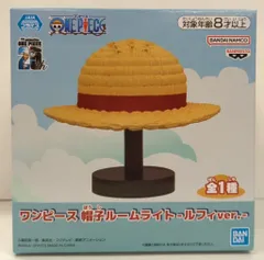 BANDAI SPIRITS 帽子ルームライト ワンピース ルフィver.