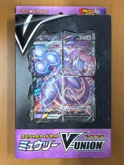 2026年最新】ミュウツーv-unionの人気アイテム - メルカリ