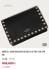 ⚠️最終値下げ【極美品】ヴァレンティノ ロックスタッズ 黒 シボ革