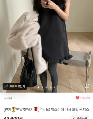 Noela WEB限定 袖スリットワンピース Mサイズ ネイビー ベルトセット