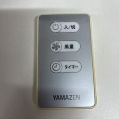 amadana 扇風機サーキュレーター用リモコン - メルカリ