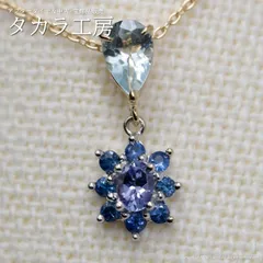 2026年最新】アクアマリン ペンダントトップ ペンダントトップの人気 