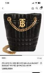 新品未使用タグ付きBURBERRY MD KNIT TOTE BAG IVY - メルカリ