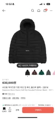 Supreme マイクロダウン ハーフジップ ブラック Sのサムネイル