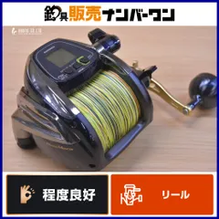 6000 MD 【超メルカリ市値下げ】シマノ　電動リール　BeastMaster 超メルカリ市値下げ】シマノ 【公式通販】 6000 MD BeastMaster 電動リール リール